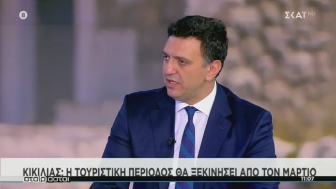 Κικίλιας: Οι Έλληνες ξενοδόχοι να είναι έτοιμοι για άφιξη τουριστών από τον Μάρτιο του 2022