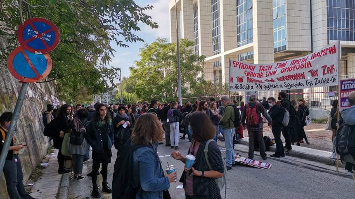 Ζακ Κωστόπουλος: Ξεκίνησε η δίκη για τον θάνατό του