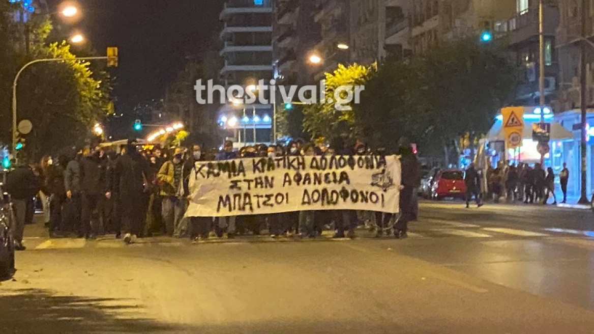 Διαδηλώσεις σε Αθήνα και Θεσσαλονίκη για τον θάνατο του 20χρονου Ρομά 