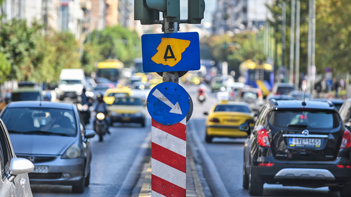 Σε ισχύ από σήμερα ο Δακτύλιος στην Αθήνα - Τι πρέπει να γνωρίζετε