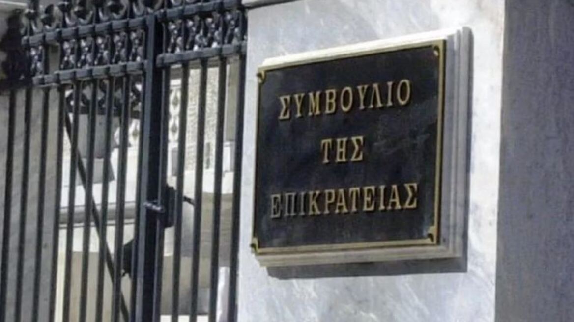 ΣτΕ: Παράνομη η σφαγή ζώων σε μουσουλμανικές και εβραϊκές τελετές χωρίς νάρκωση 