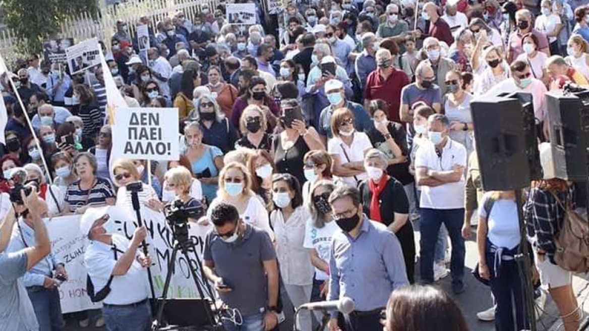 Κύπρος: Διαδήλωση κατά της διαφθοράς έξω από το Προεδρικό Μέγαρο στη Λευκωσία