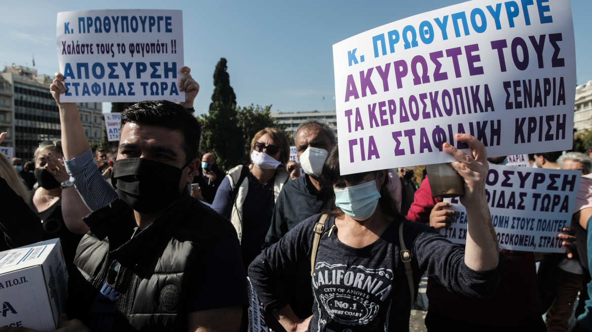 Στο Σύνταγμα σταφιδοπαραγωγοί της Πελοποννήσου