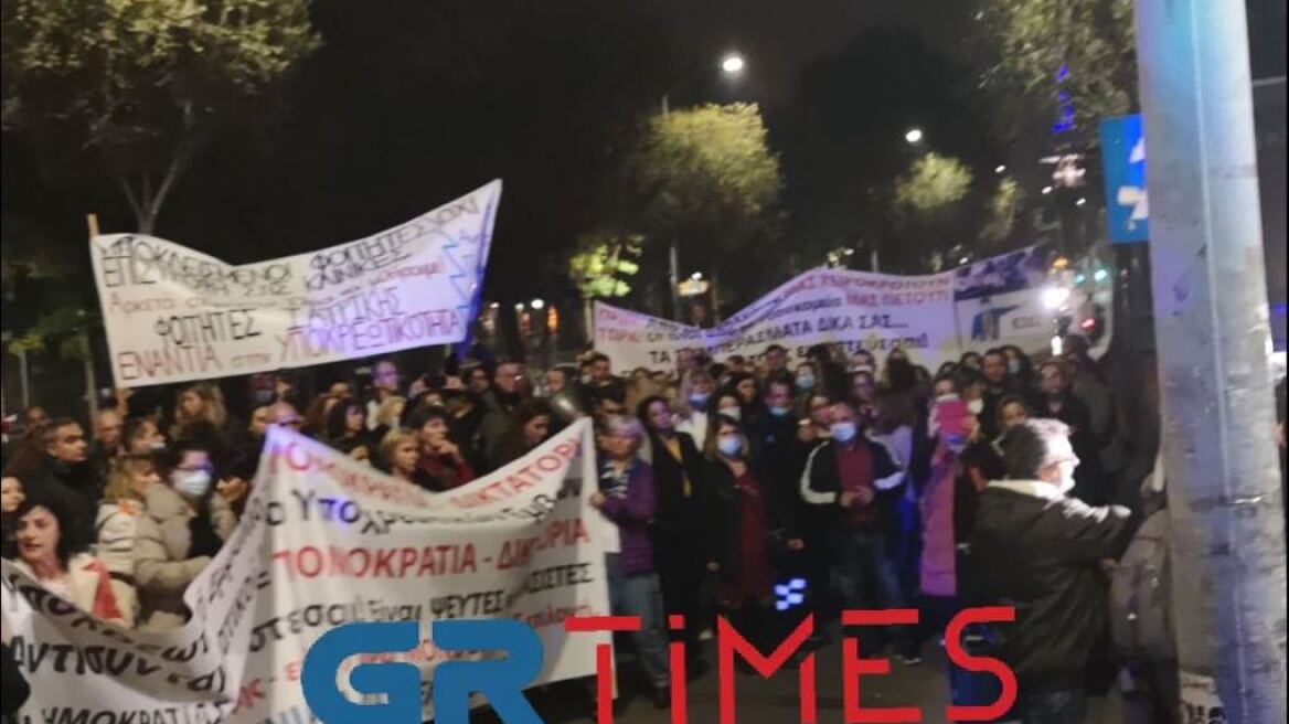 Θεσσαλονίκη: Συγκέντρωση υγειονομικών έξω από την ΕΡΤ3 - Εικόνες και βίντεο