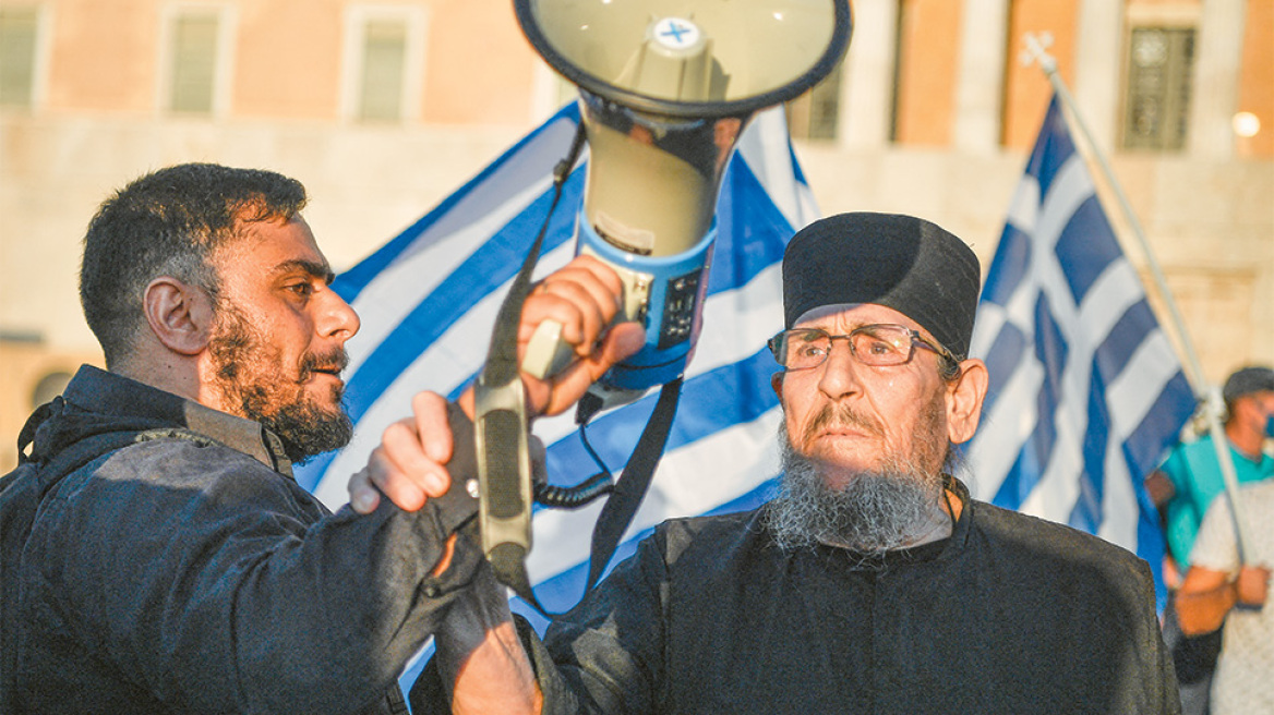 Εκκλησία και πανδημία: Οι ιεράρχες και τα μοναστήρια που... ευλογούν τους «ψεκ»