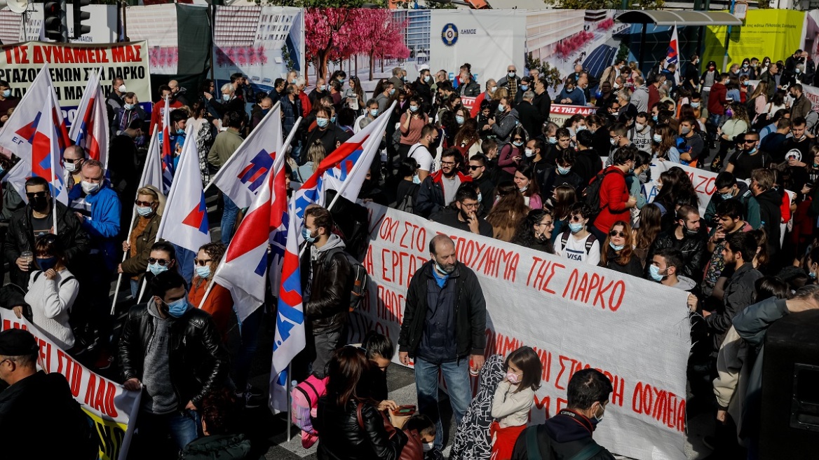 Εργαζόμενοι της ΛΑΡΚΟ συγκεντρώθηκαν στο Σύνταγμα - Ανοίγουν οι δρόμοι 