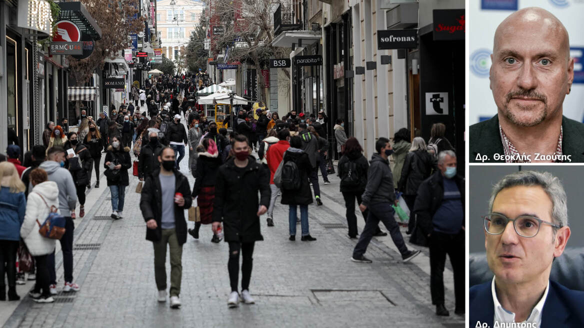 Πώς θα είναι το τέλος της πανδημίας και πώς πρέπει να προετοιμαστούμε για αυτό