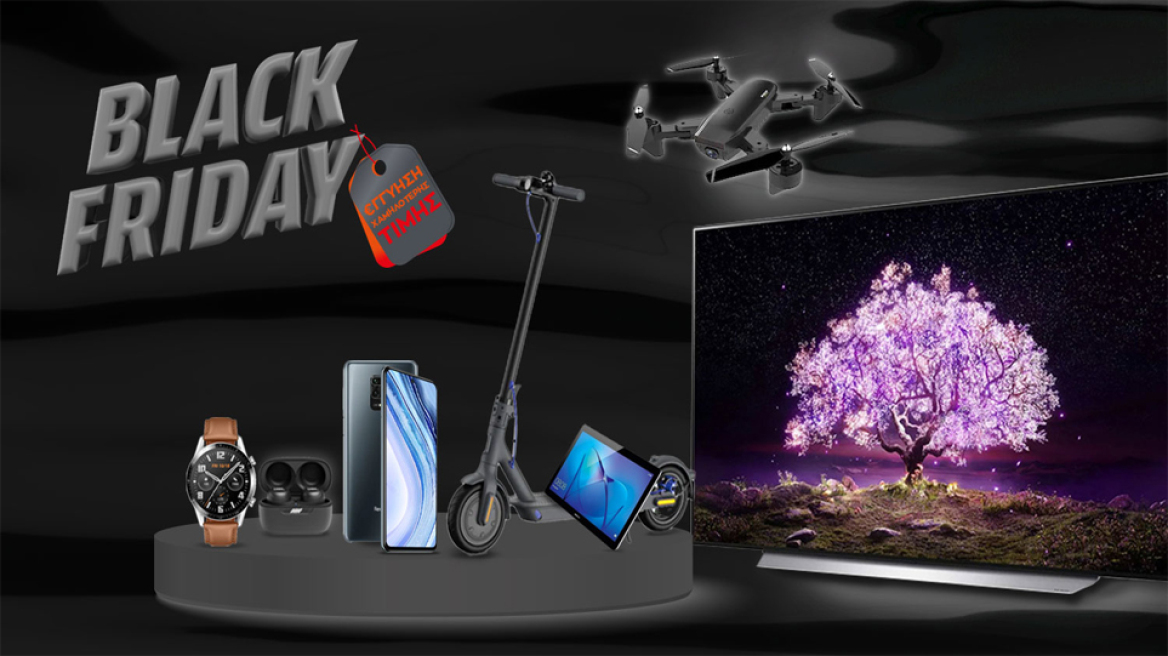 Πού να «κυνηγήσω» τιμές με Black Friday το 2021;
