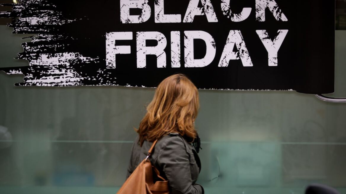 Ο δεκάλογος της Black Friday από τη Γενική Γραμματεία  Προστασίας Καταναλωτή 