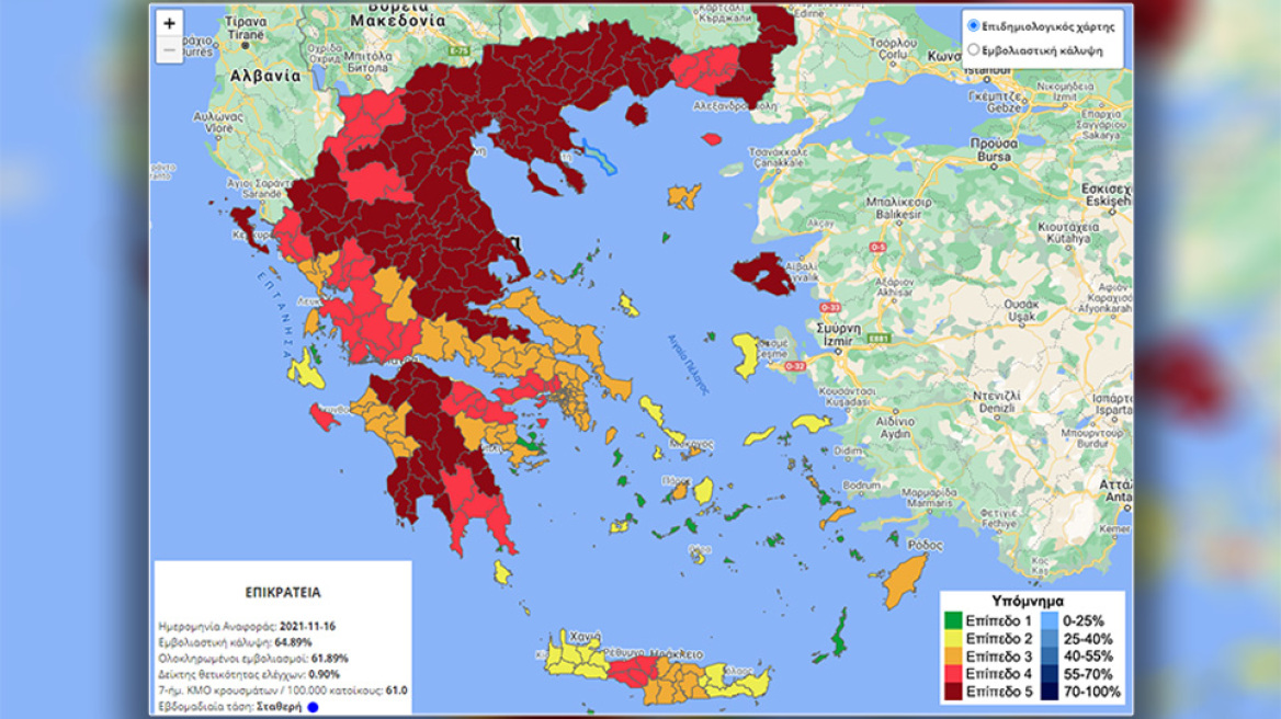 Κορωνοϊός: Στο «βαθύ κόκκινο» Γρεβενά, Άρτα, Αιτωλοακαρνανία