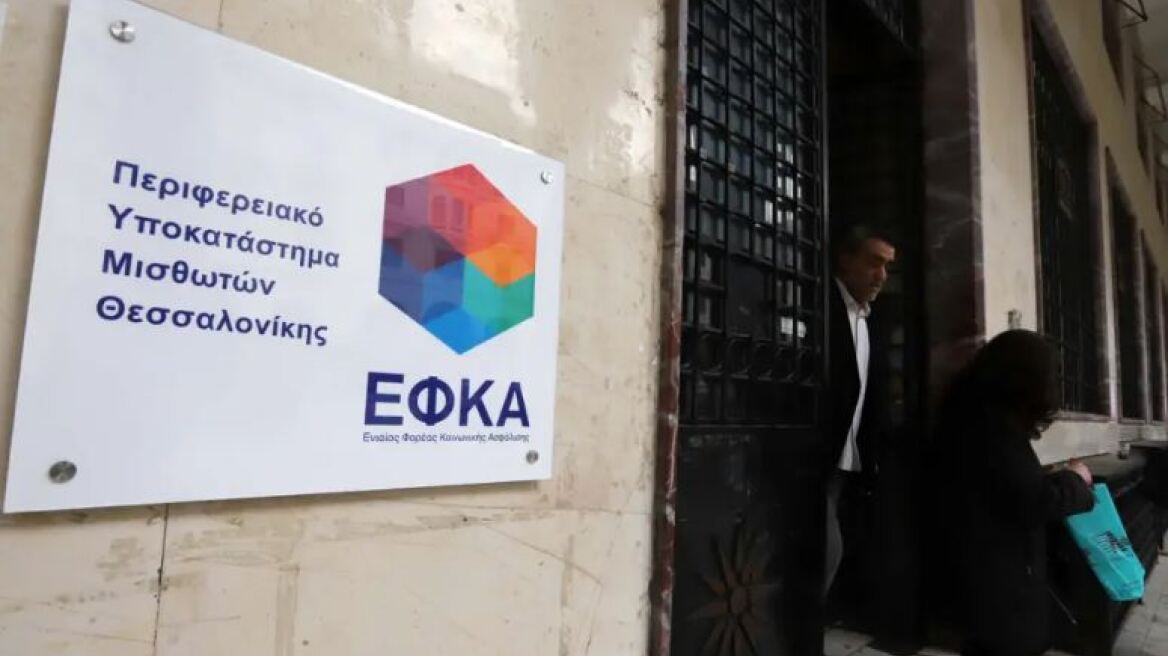 Ελεύθεροι επαγγελματίες: Πώς θα ρυθμίσετε σε έως 72 δόσεις τις οφειλές σας προς τον ΕΦΚΑ