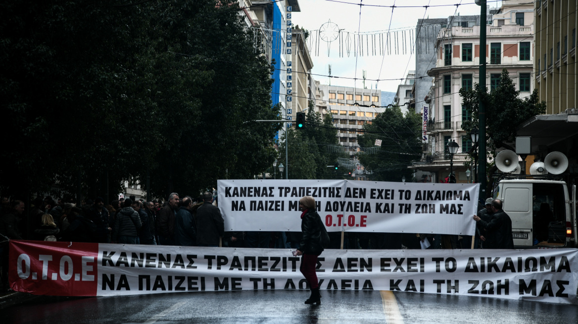 ΟΤΟΕ: Πρώτη δύναμη στους τραπεζοϋπαλλήλους η παράταξη του ΠΑΣΟΚ, αν και διασπασμένη!