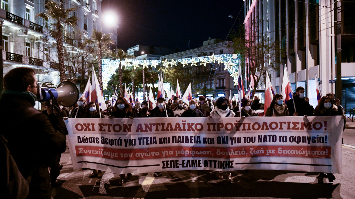 Συλλαλητήρια σε Αθήνα και Θεσσαλονίκη κατά του προϋπολογισμού