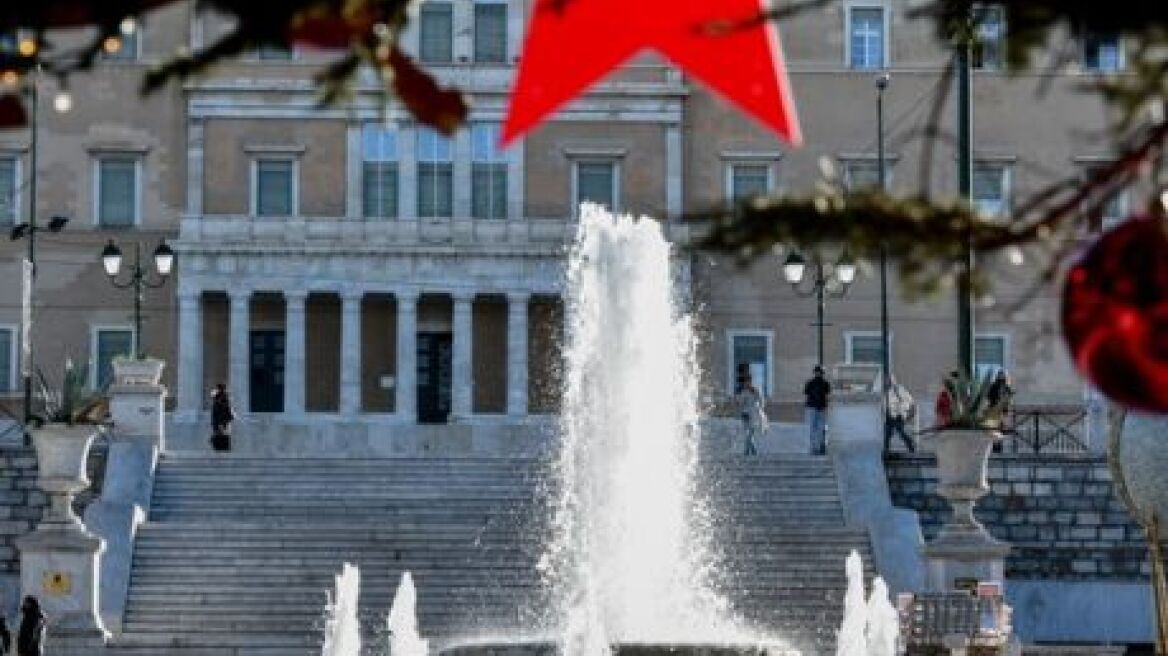 Σήμερα η τελευταία ημέρα για την πληρωμή του δώρου Χριστουγέννων