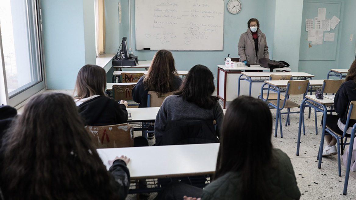 Μετάλλαξη Όμικρον: Πώς θα ανοίξουν τα σχολεία - Τα νέα υγειονομικά πρωτόκολλα