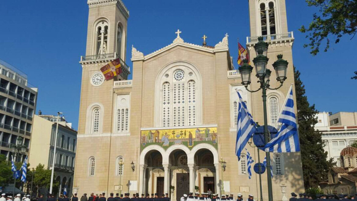 Στη Μητρόπολη Αθηνών θα τελέσει τον Αγιασμό των Θεοφανίων ο Αρχιεπίσκοπος Ιερώνυμος