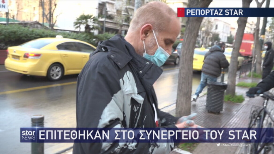 Κουκουλοφόροι έριξαν μπογιές σε δημοσιογράφο του Star έξω από την ΑΣΟΕΕ