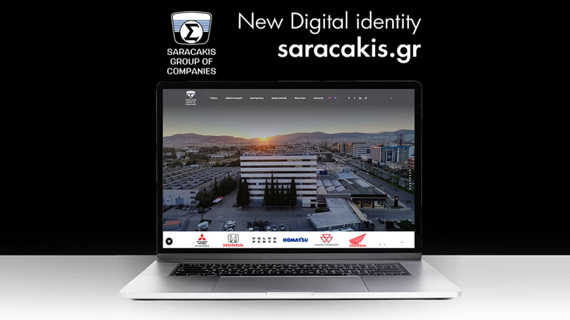 Saracakis.gr, το νέο website του Όμιλου Επιχειρήσεων Σαρακάκη από την Generation Y