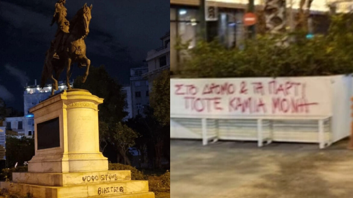 Βανδάλισαν το άγαλμα του Κολοκοτρώνη στην Αθήνα με συνθήματα κατά των βιαστών