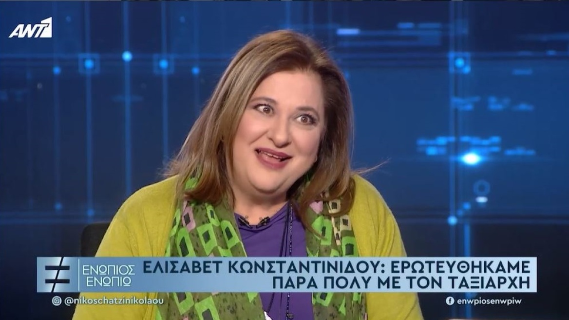 Ελισάβετ Κωνσταντινίδου: Η αγάπη για τον πρώην σύζυγό της, ο άγνωστος γάμος και η σχέση με την κόρη της