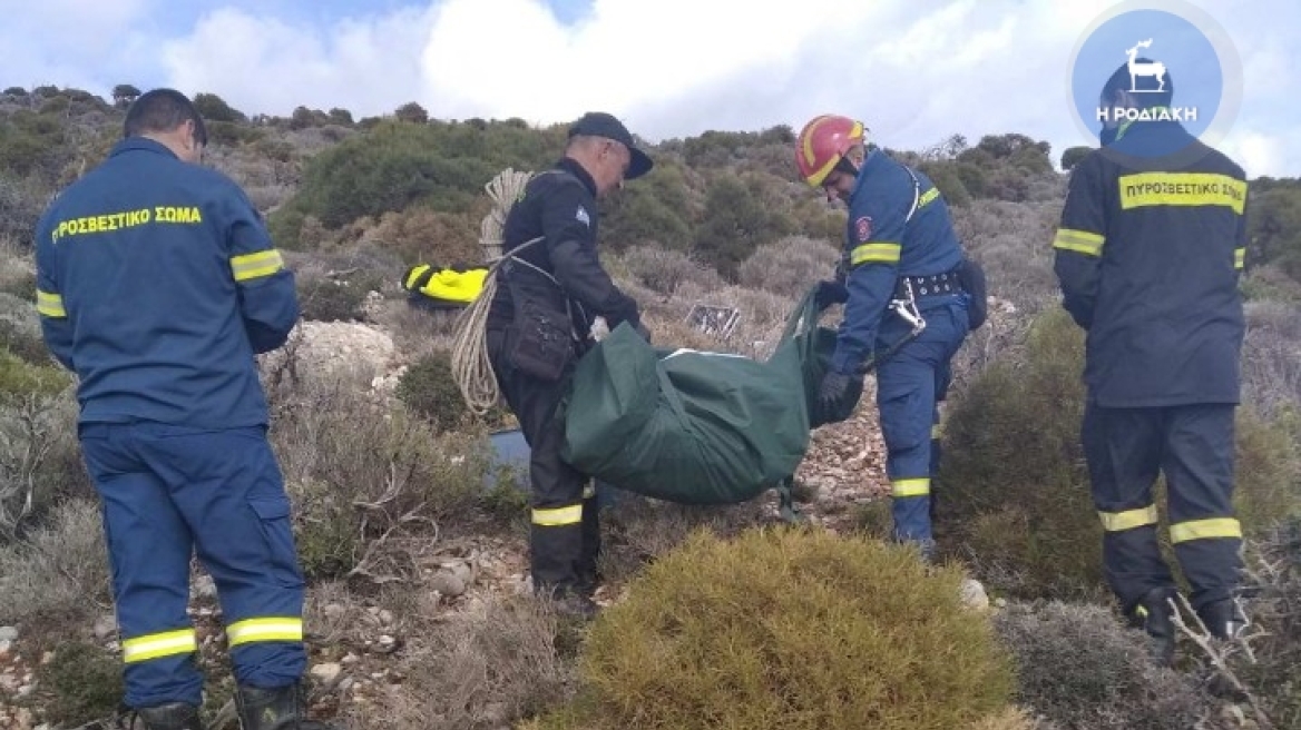 Ρόδος: Εντοπίστηκε σκελετός γυναίκας σε δύσβατη περιοχή