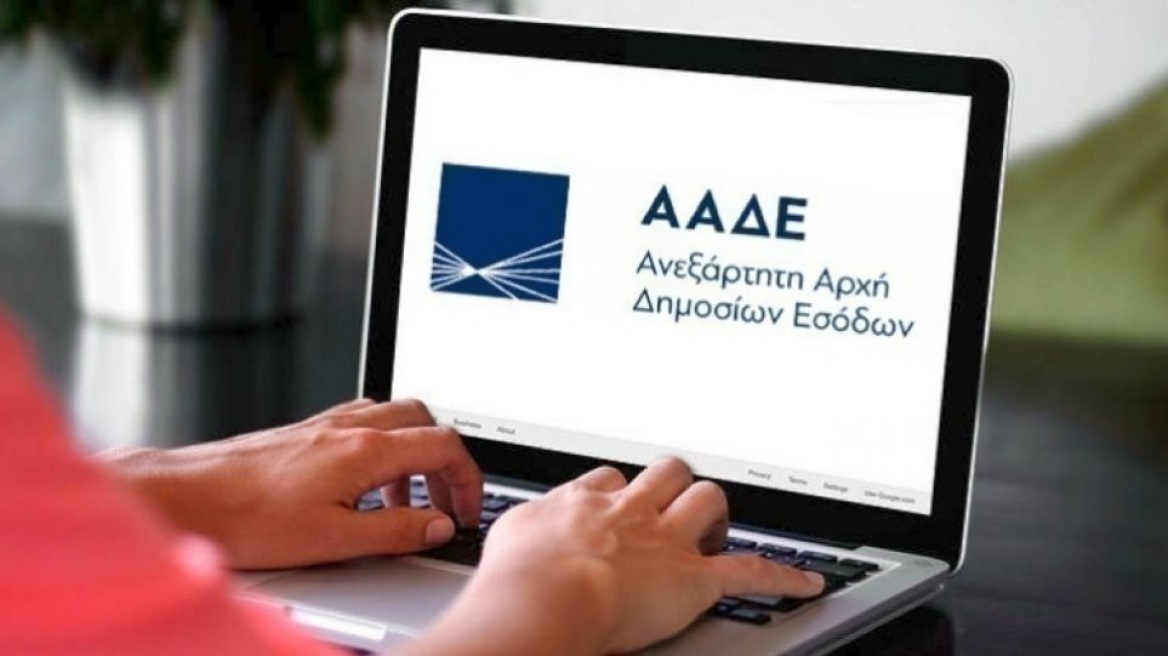 ΑΑΔΕ: Παράταση φορολογικών υποχρεώσεων για φορολογούμενους με εξουσιοδοτημένους λογιστές σε πληγείσες περιοχές