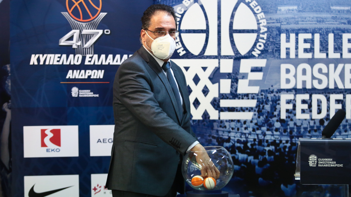 Η κλήρωση των ζευγαριών στο Final 4 του Κυπέλλου μπάσκετ