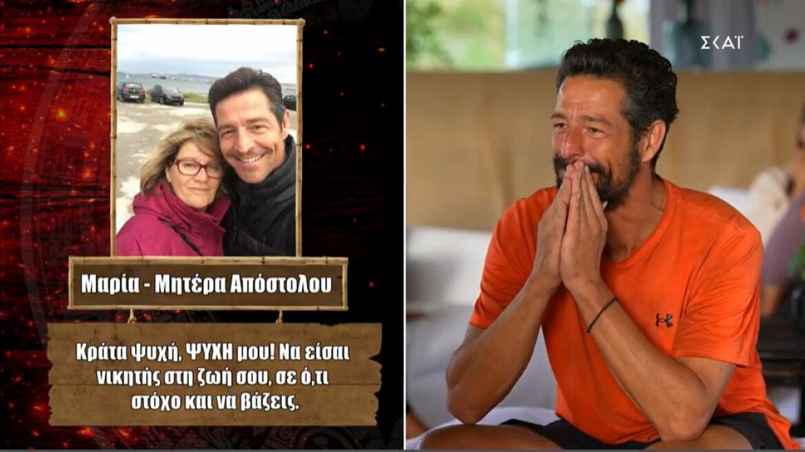 Survivor: Η συγκίνηση του Απόστολου Ρουβά στο μήνυμα της μητέρας του