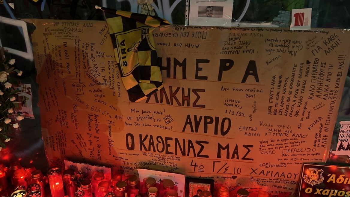 Δολοφονία Άλκη Καμπανού: Στο δωμάτιο του 19χρονου τα αφιερώματα από το σημείο που άφησε την τελευταία του πνοή