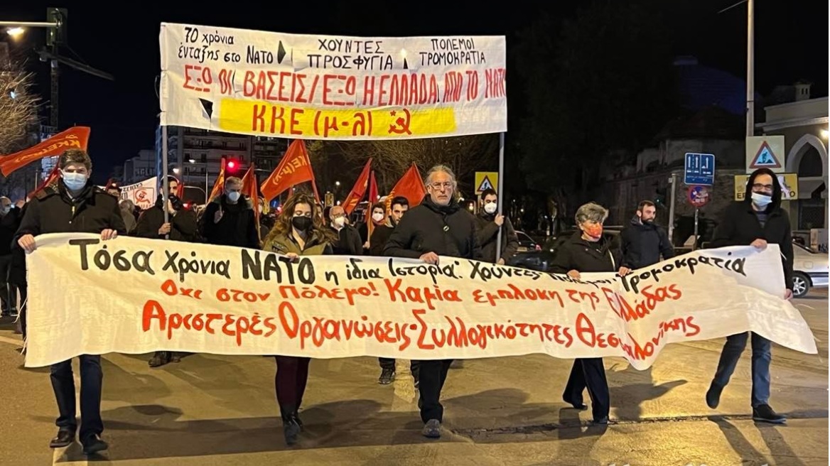 Αντιπολεμική πορεία στο κέντρο της Θεσσαλονίκης - Βίντεο