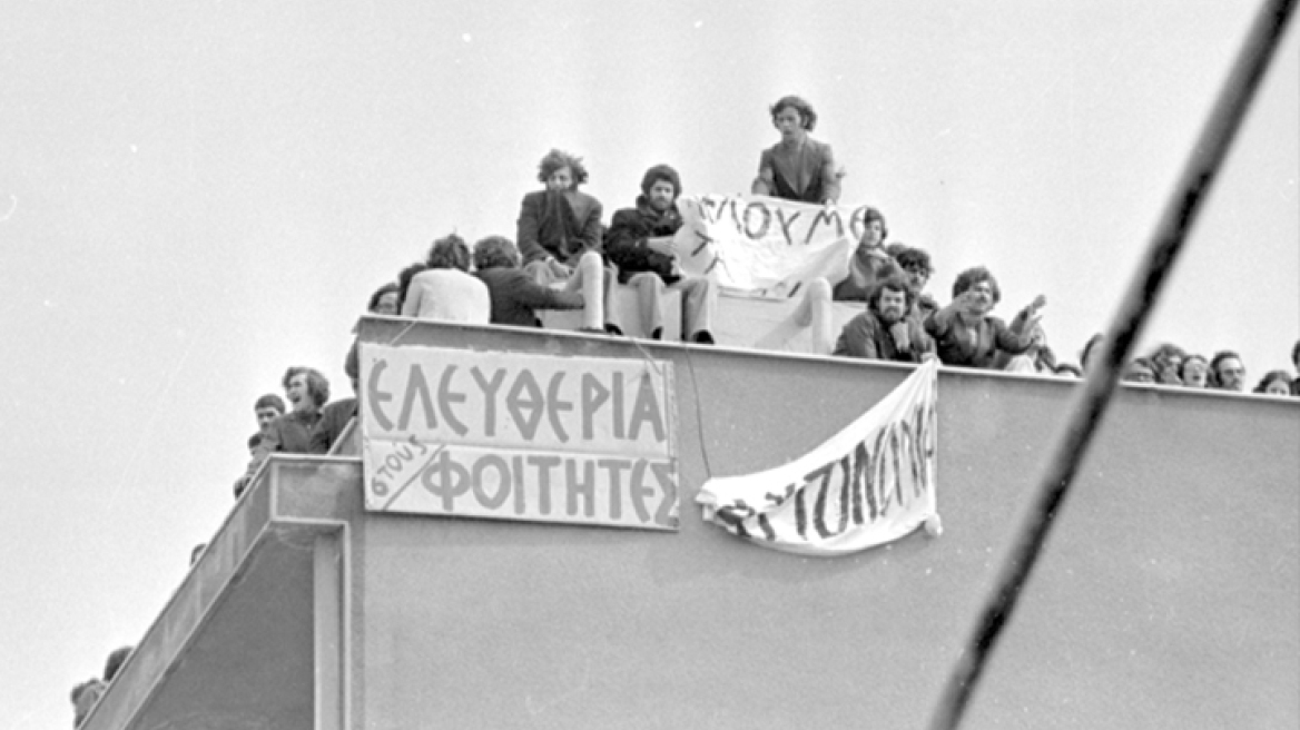 Κατάληψη Νομικής Σχολής: Σαν σήμερα το 1973 πραγματοποιείται η πρώτη μεγάλη αντίδραση των φοιτητών κατά της χούντας