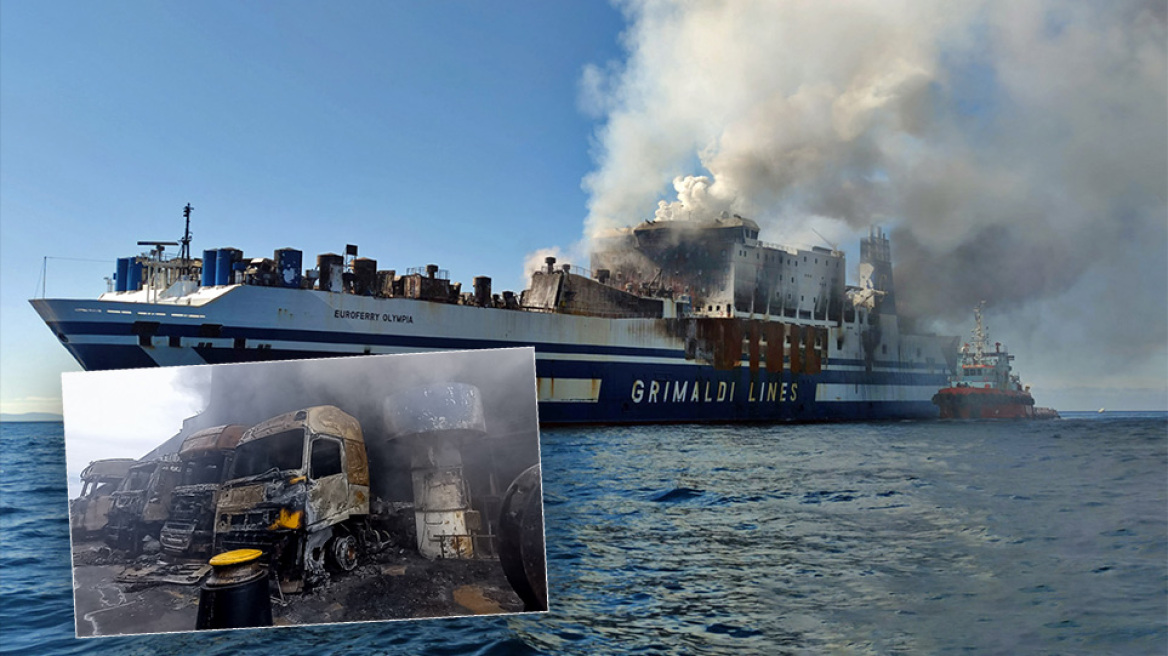 Euroferry Olympia: Εικόνες καταστροφής, ενώ το πλοίο «καπνίζει» ακόμα - «Χάθηκε πολύτιμος χρόνος» λέει η σύζυγος αγνοουμένου