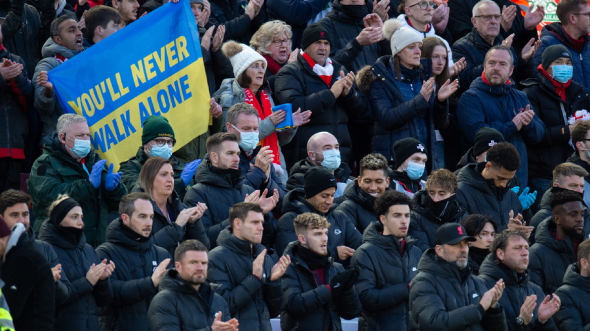  Οι οπαδοί της Λίβερπουλ τραγούδησαν το «You'll Never Walk Alone» για τους  Ουκρανούς 