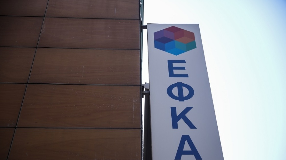 e-ΕΦΚΑ: Προς παράταση η ασφαλιστική ικανότητα των ασφαλισμένων του πρώην ΕΤΑΑ