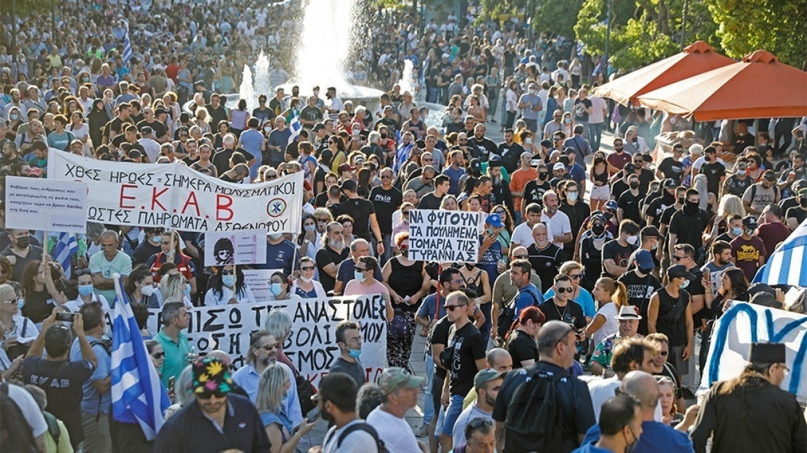 Οι «Έλληνες Αυτόχθονες Ιθαγενείς» έστειλαν εξώδικο στη Βουλή και ζητούν πάνω από 217,3 τρισ. ευρώ!