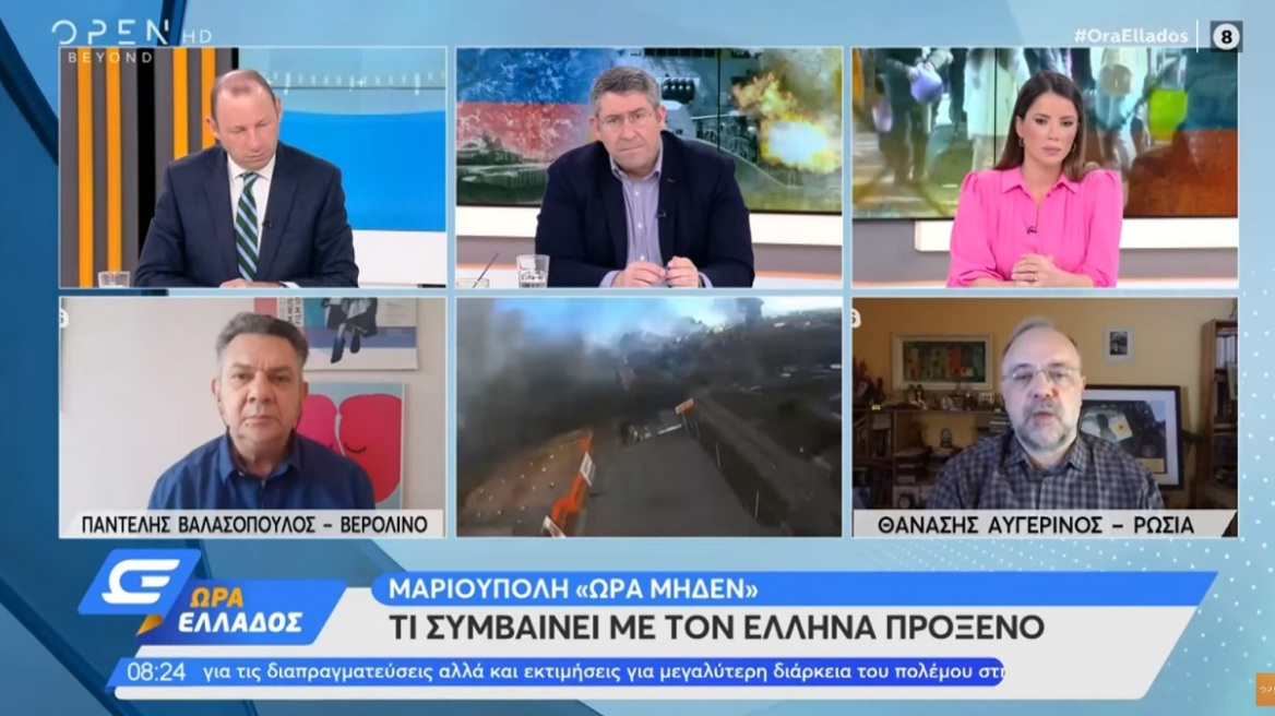 Πόλεμος στην Ουκρανία: Ανέβηκαν οι τόνοι στον αέρα του Open μεταξύ των ανταποκριτών σε Μόσχα - Βερολίνο