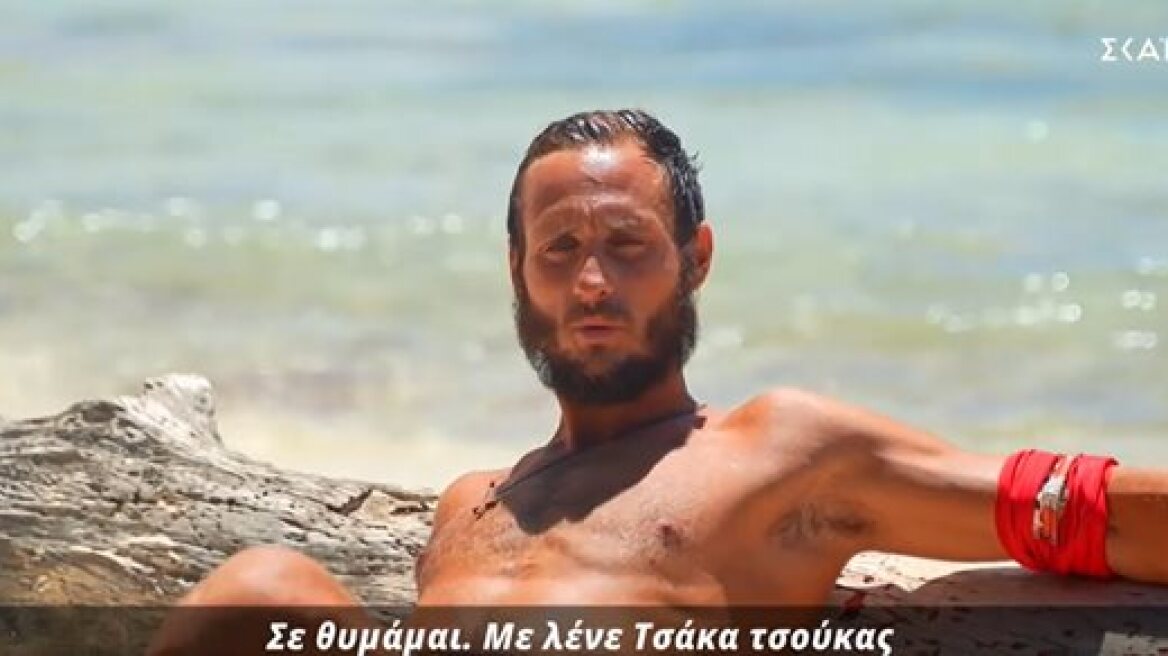 Survivor: Ο Κατσαούνης μιλάει αγγλικά και το Twitter ξεσαλώνει