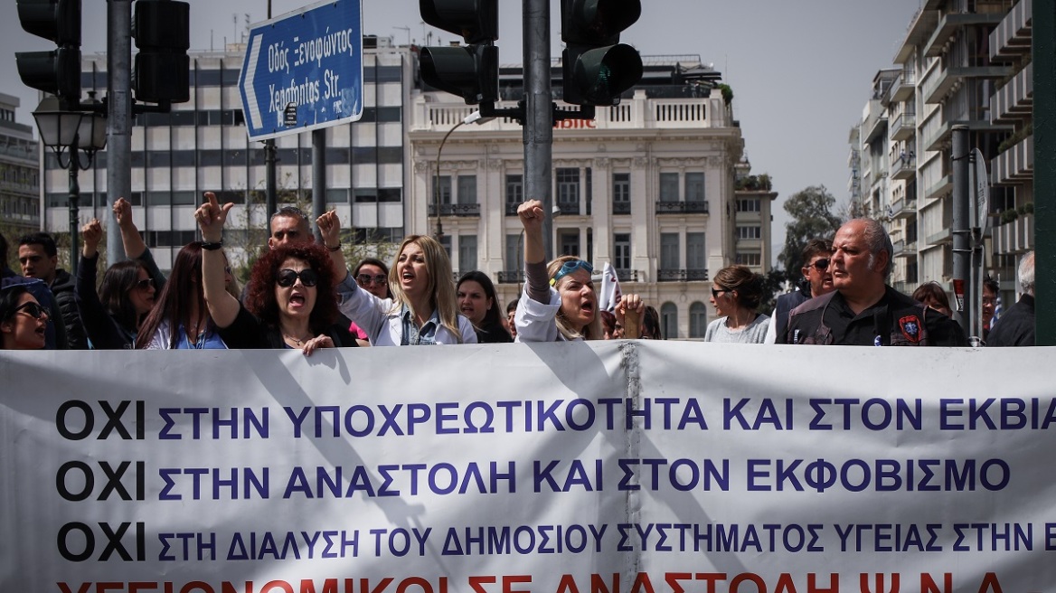 Απεργία σήμερα - Κίνηση στους δρόμους: Ολοκληρώθηκαν οι απεργιακές κινητοποιήσεις, αποκαταστάθηκε η κυκλοφορία στο κέντρο 