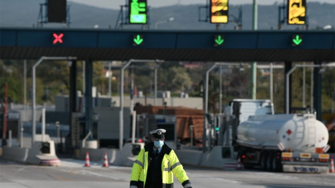 Αυτά είναι τα δέκα ακριβότερα διόδια στην Ελλάδα