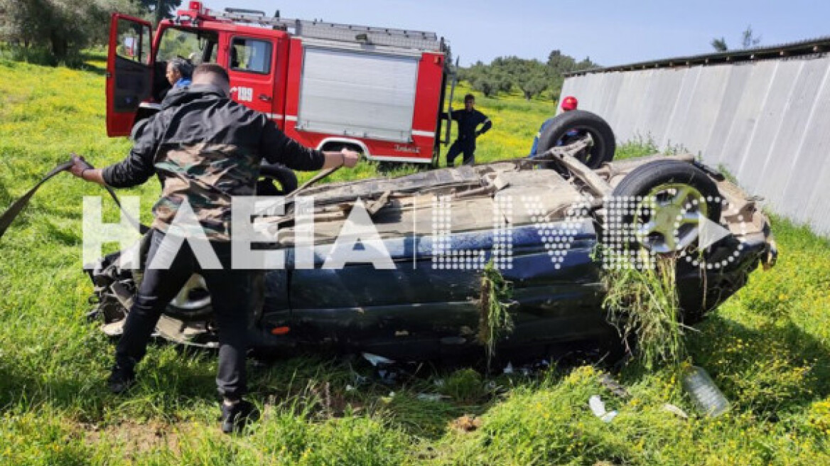 Ηλεία: Πυροσβέστης κλήθηκε για απεγκλωβισμό σε τροχαίο και στο τιμόνι είδε τη... γυναίκα του!