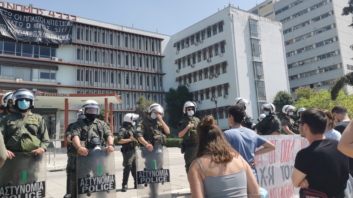 Θεσσαλονίκη: Νέα κινητοποίηση φοιτητών κατά της αστυνομικής παρουσίας στο ΑΠΘ