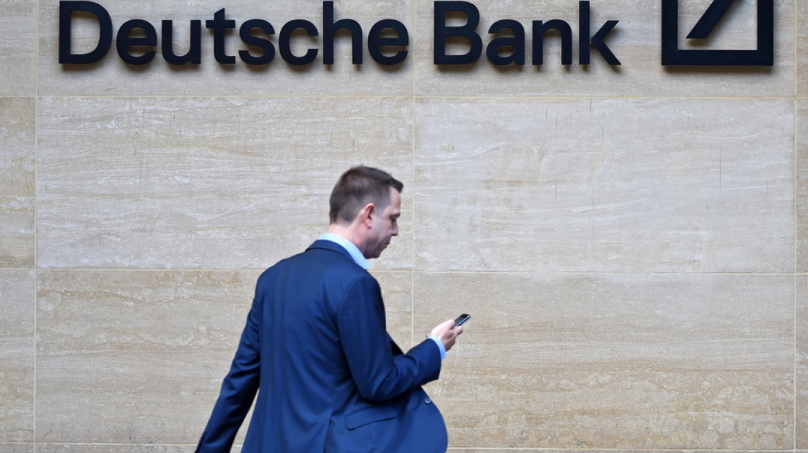 Γερμανία: Έρευνα των αρχών στα γραφεία της Deutsche Bank