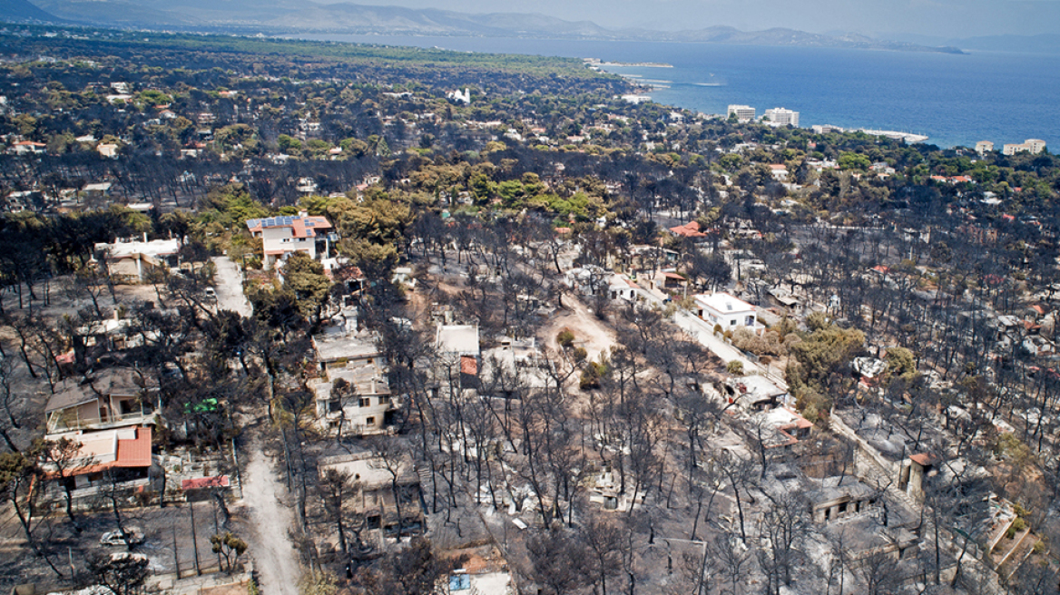 Έφεση κατά του βουλεύματος για το Μάτι ζητά ο Εισαγγελέας 