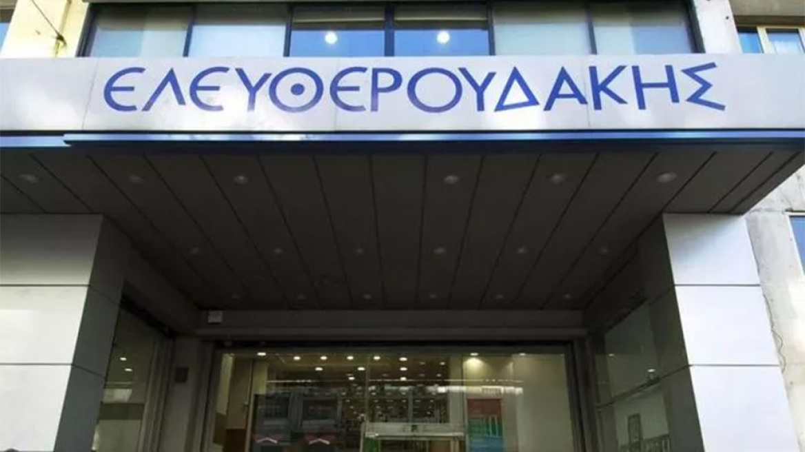 Οικογένεια Ελευθερουδάκη: Από το λουκέτο στην περιπέτεια των πλειστηριασμών