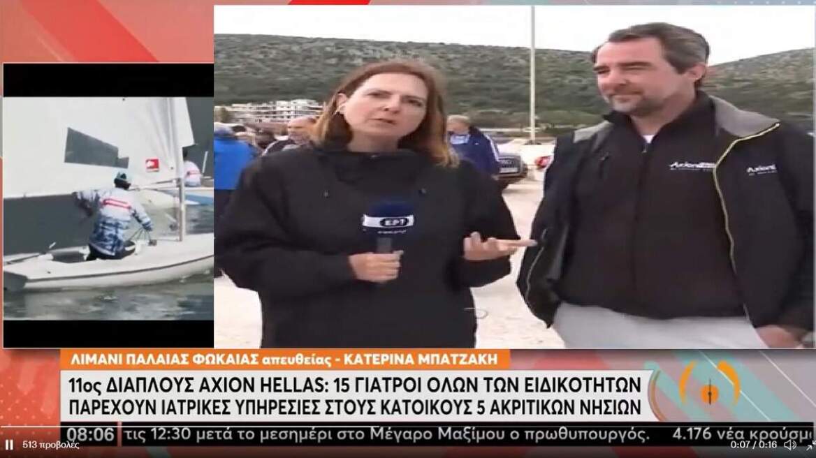 Νικόλαος Γλύξμπουργκ: Αντιδράσεις για την προσφώνηση «πρίγκιπας» στην ΕΡΤ - Ποιοι... ανέβηκαν στα κάγκελα