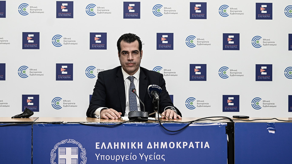 Πλεύρης: Προσφυγή του Δημοσίου κατά της Novartis για να διεκδικήσει αποζημίωση 