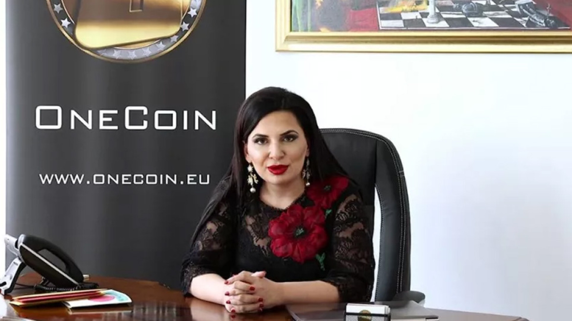 OneCoin: Η τεράστια φούσκα – Πώς η «cryptoqueen» Ρούγια Ιγκνάτοβα βρέθηκε καταζητούμενη από τη Europol