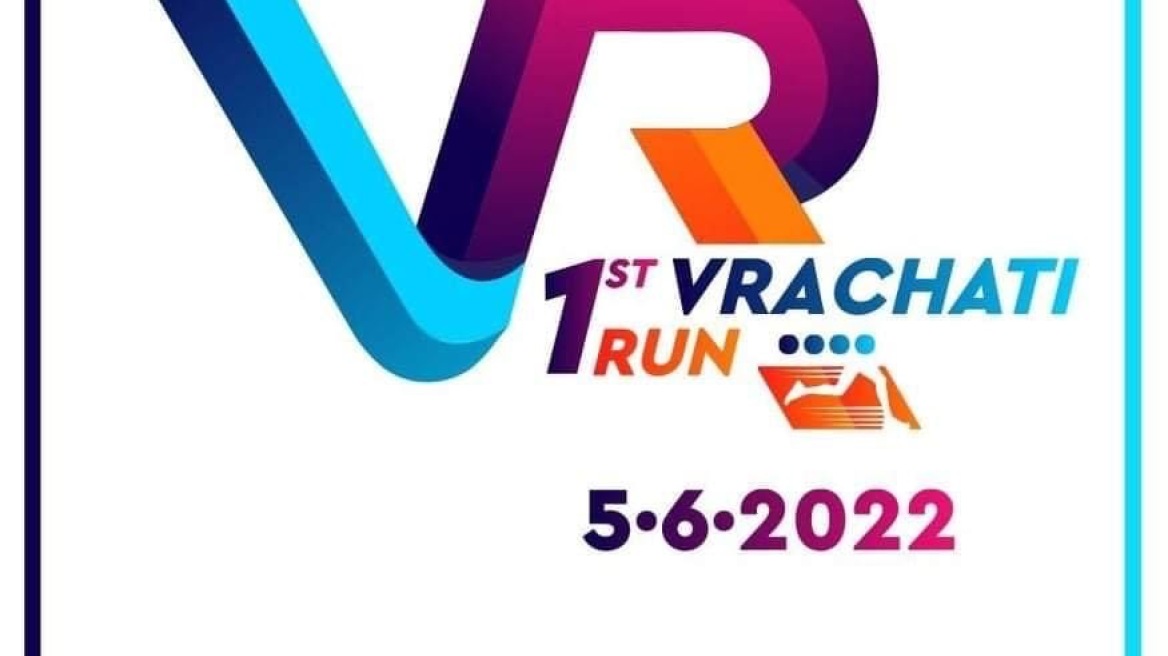 «VRACHATI RUN»: Ελάτε να τρέξετε και να απολαύσετε μία διαδρομή δίπλα στην θάλασσα