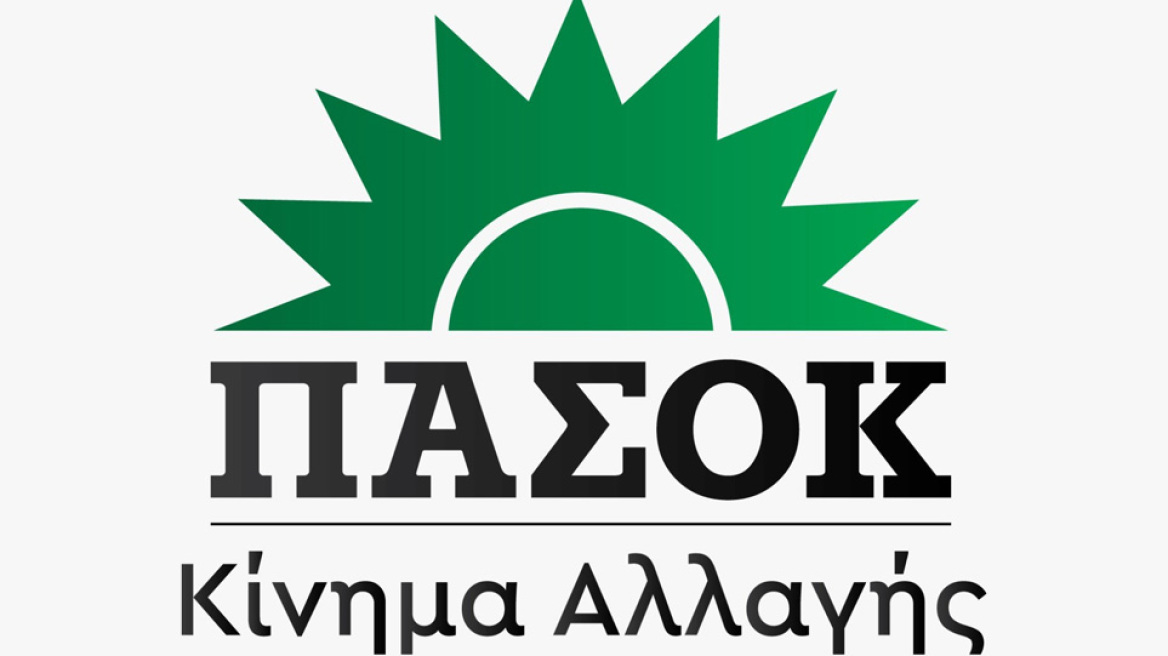 ΠΑΣΟΚ - ΚΙΝΑΛ: Αυτό είναι το νέο σήμα