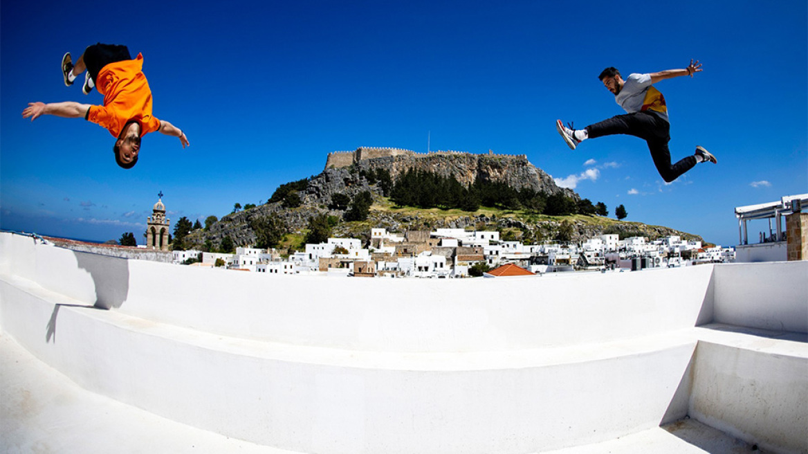 Τουρ στην πόλη της Λίνδου… κάνοντας freerunning